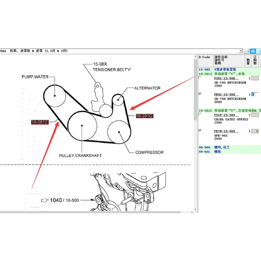 Correa de Alternador de bomba de agua de motor de alta calidad para coche Mazda 3 2014-2021 Axela 2,0 CX5 2012-2021 KE CX-30 Mazda 6 PE01-15-908