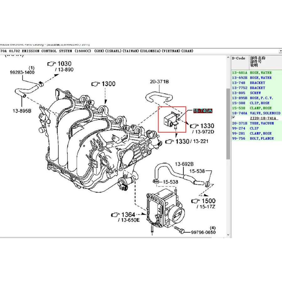 Valvula solenoide para motor Mazda 3 2008 a 2012 BL 1,6 ZJ20-18-741