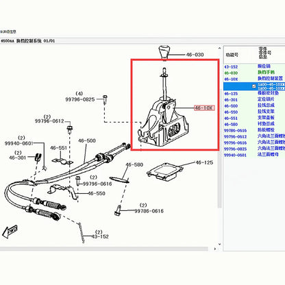 Caja de cambios, Palanca eje de nivel seleccionador para Haima 7 2010-2016 MT SA00-46-10XM1