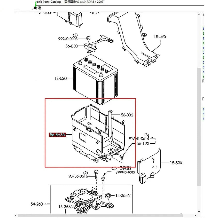 Bandeja de caja de batería para Mazda 5 Premacy 2007-2016 CR CW CC29-56-040E