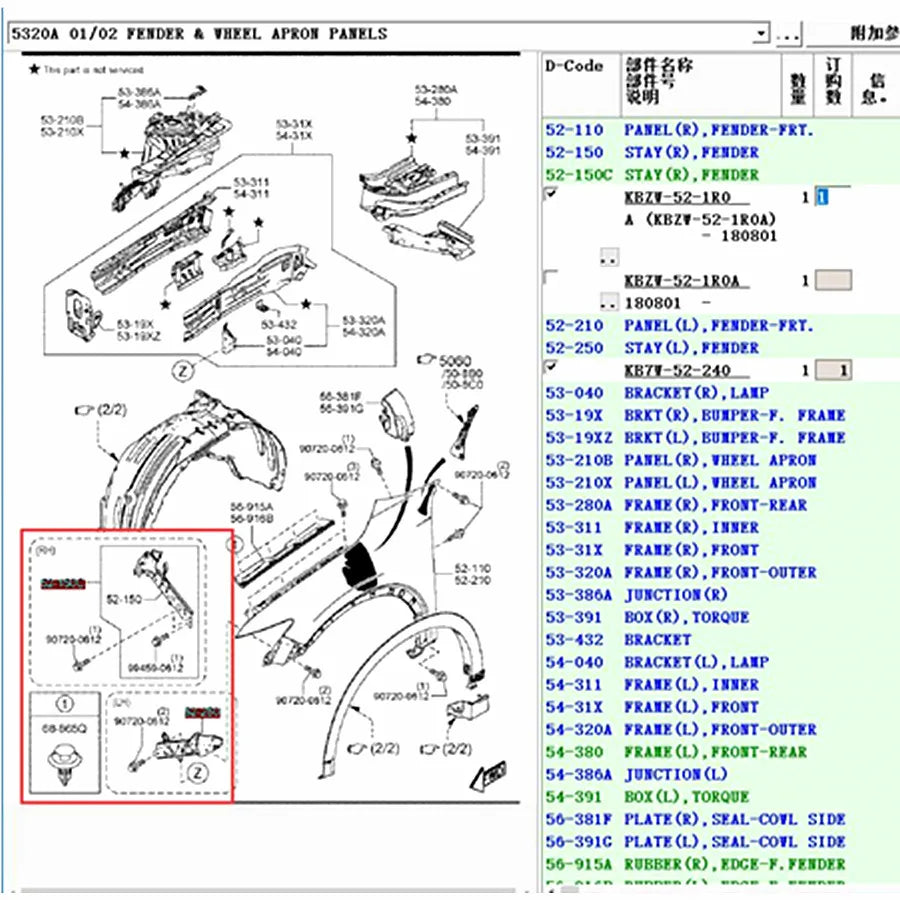 Soporte Bases de guardabarros delantero genuino para Mazda CX-5 2017-2021 KF CX-8 2018-2022 KG KBZW-52-1R0A