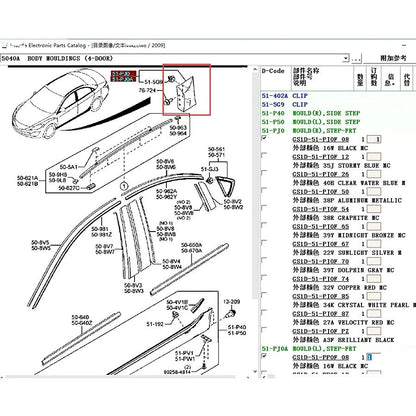 Guardabarros delantero molduras de salpicadura inferior paso para Mazda 6 2008 a 2013 GH GS1D-51-PJ0