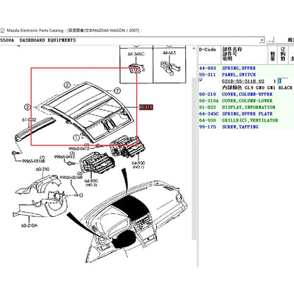 Panel de interruptores de equipos de salpicadero para Mazda 6 GH 2007-2013 wagon GS1D-55-311