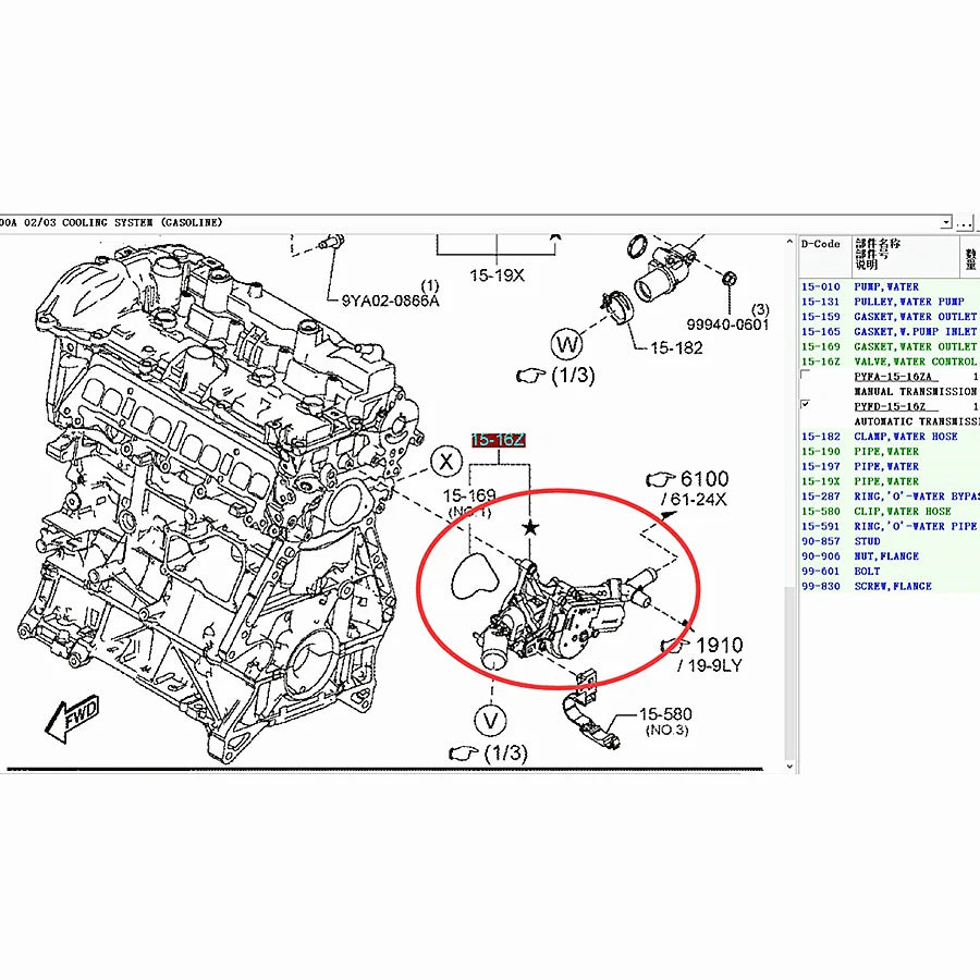 Sistema de refrigeración Válvula de control de agua para Mazda CX-5 2017-2021 KF CX-8 CX-30 CX-3 Mazda 2 Mazda 3 AT PYFD-15-16Z