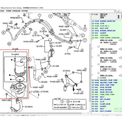 Bomba de dirección asistida para Mazda 3 2008-2012 BL BBM4-32-600