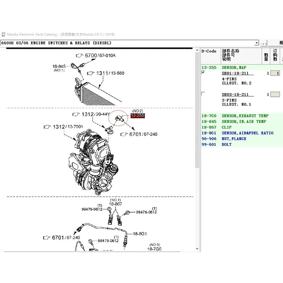 Sensor de presión de aumento de entrada de aire MAP del motor diésel para Mazda 6 2013-2020 CX5 2012-2021 Mazda 3. SH01-18-211 / 0 261 230 319