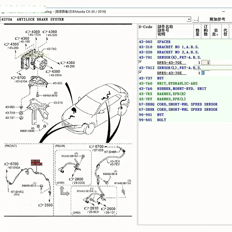 Sensor ABS delantero del sistema de frenos para Mazda CX-30 2019-2022 DM DFR5-43-70X
