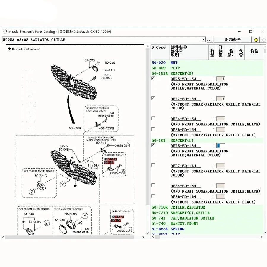 Parrilla delantera del radiador del soporte del sonar para Mazda CX-30 2019-2022 DM DFR7-50-154