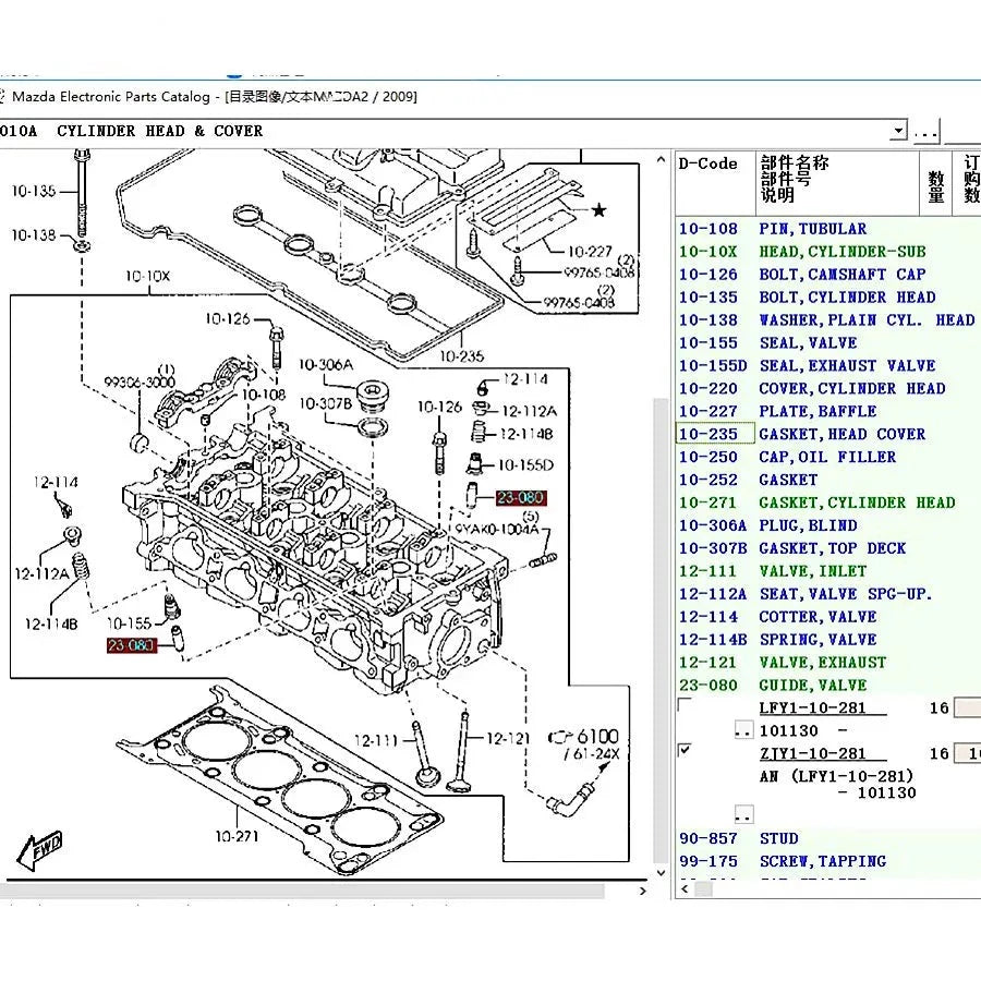 Guía de válvula del cilindro del motor para Mazda 2 2007-2011 DE Mazda 3 2004-2012 BK BL 1.6 ZJY1-10-281