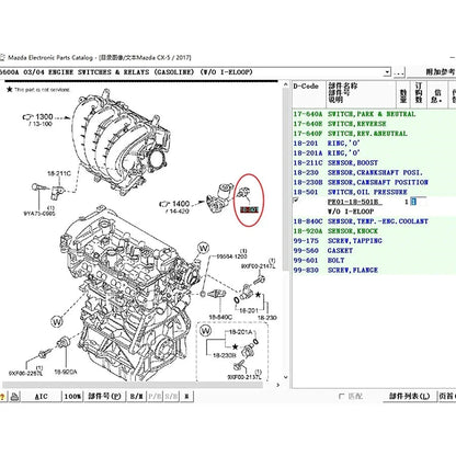 Interruptor de presión de aceite de motor para Mazda 2 2014-2019 CX5 2012-2021 Mazda 6 2014-2021 Mazda 3 CX3 MX-5 PE01-18-501B