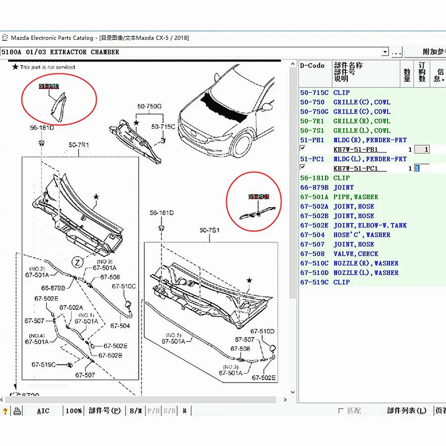 Rejilla de capó, Moldura soporte de guardabarros Guardafango delantero para Mazda CX5 2017-2021 KF CX8 2018-2022 KB7W-51-PB1