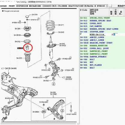 Amortiguador de suspensión delantera tope para Mazda 3 2019-2022 BP CX-30 2019-2022 34-10X