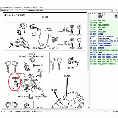 Interruptor DE encendido para Mazda 2 2007-2011 DE Mazda 6 2008-2012 GH D651-66-151