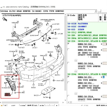 Protector de salpicaduras interno del parachoques trasero para Mazda 3 2008-2013 BL sedán de 4 puertas.BBM4-50-341