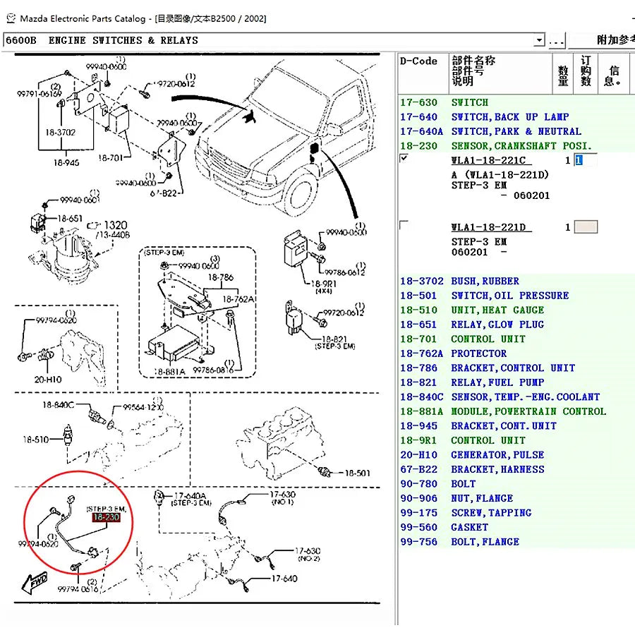 Sensor de posición de cigüeñal  CPS para Mazda B2500 2002 Ford Ranger 2,5 T XM34-6C315-AB WLA1-18-221