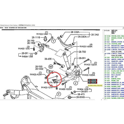 Buje de brazo de control inferior de suspensión trasera para Mazda 6 2002-2008 GG GY BESTURN B50 GJ6A-28-250