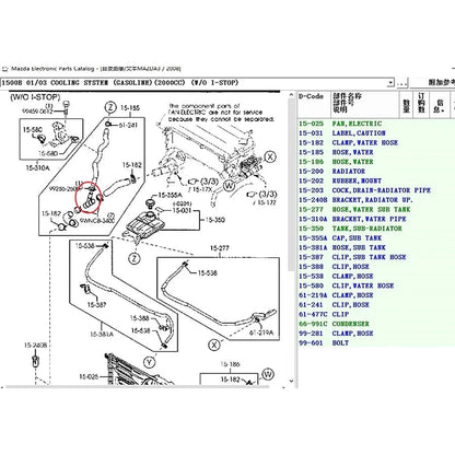 Conector de manguera de agua del radiador del sistema de enfriamiento del motor para Mazda 3 2008-2013 BL 1.6 2.0  15-18Y