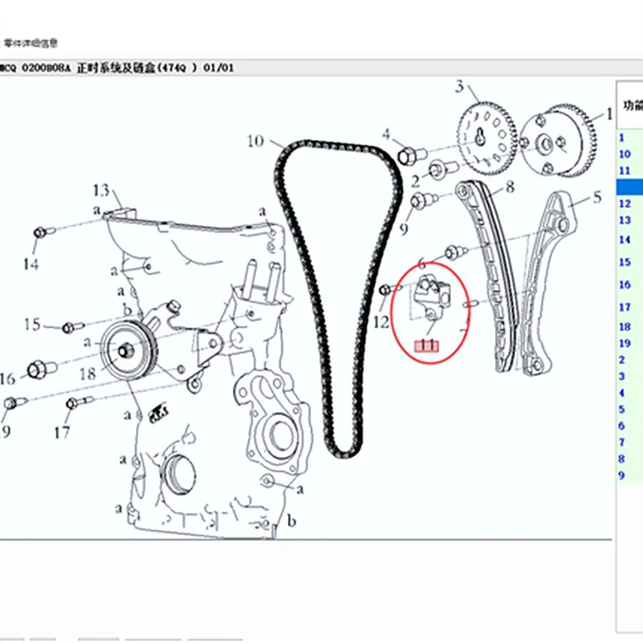 Tensor de ajuste de cadena de distribución del motor 474Q-12-700 para Haima 2 M3 M5 M6 S5, todos los motores 474Q