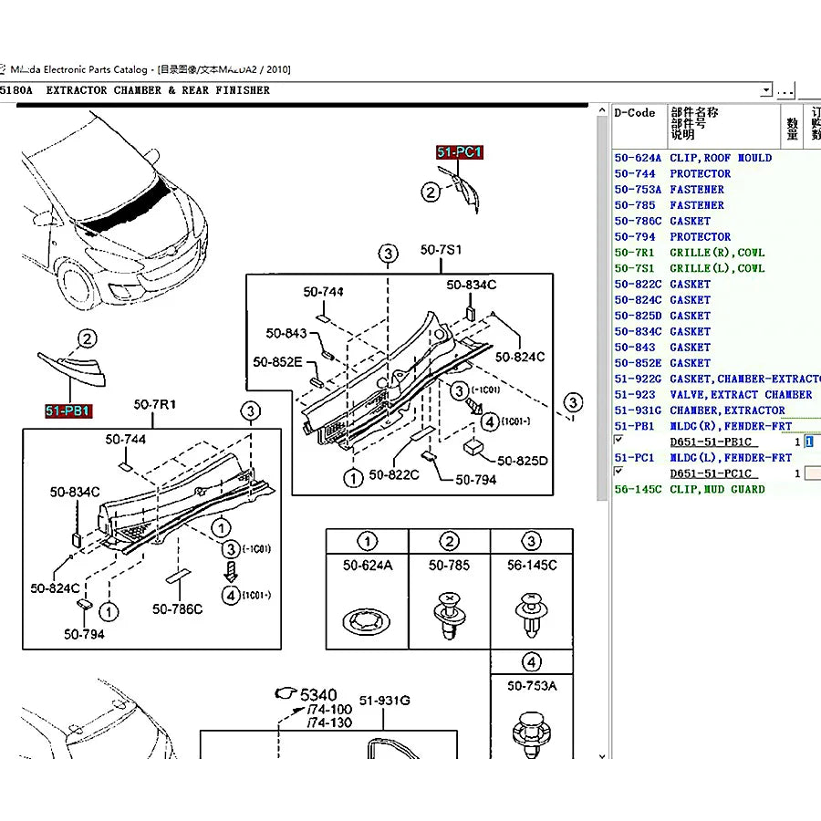 Moldura DE guardabarros delantero Parrilla Parabrisas para Mazda 2 2007-2013 DE DG80-51-PC1