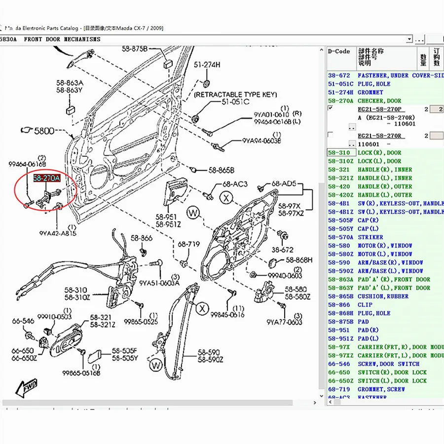 Trinquete Tope Apertura Verificador de puerta para Mazda CX7 2007-2015 ER EG21-58-270R