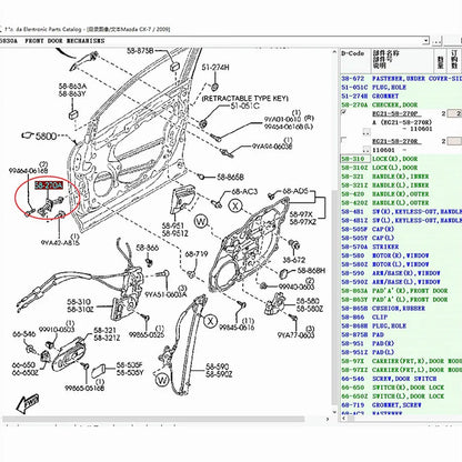 Trinquete Tope Apertura Verificador de puerta para Mazda CX7 2007-2015 ER EG21-58-270R