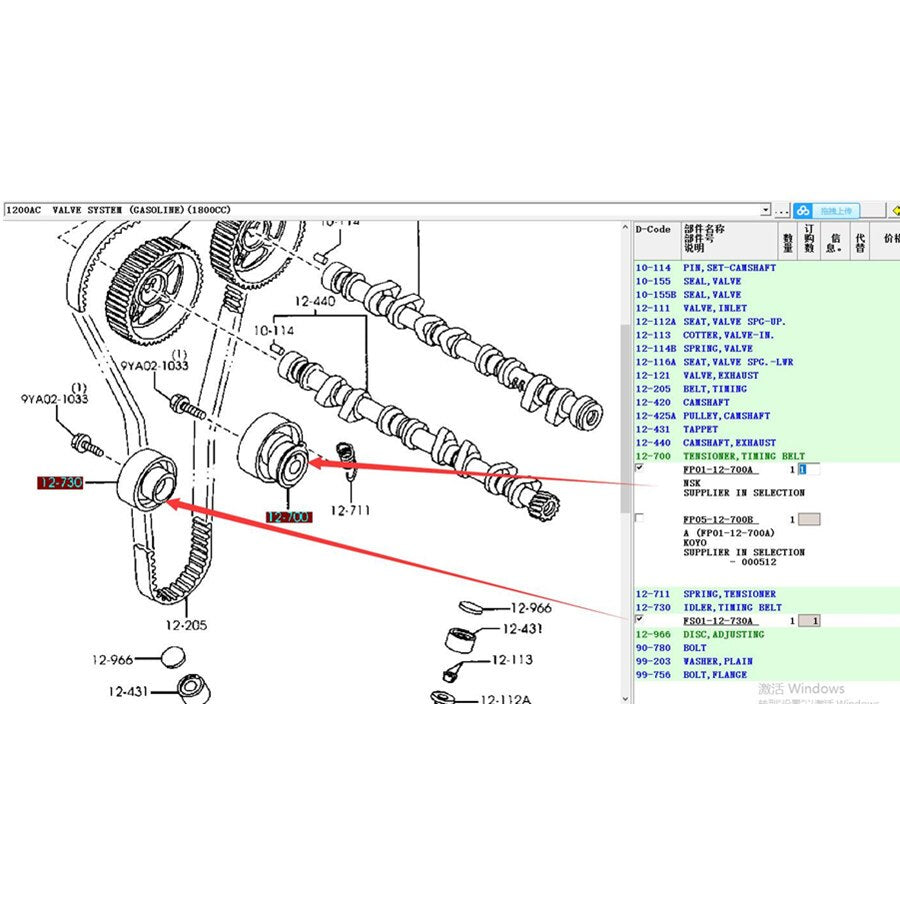 Tensor y Polea de Correa de Tiempo Distribucion Alta Calidad para Mazda 323 Family Protege FP Premacy FS01-12-730A / FP01-12-700