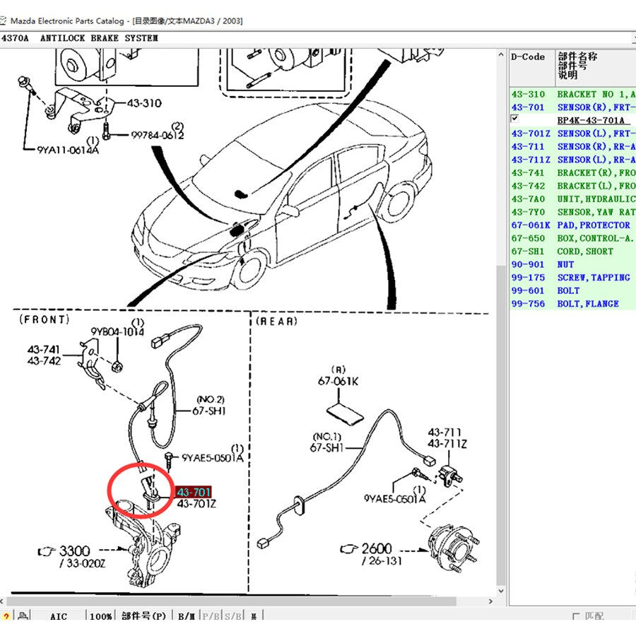 Sensor Frenos ABS Delanteros Izquierdo Derecho Alta Calidad para Mazda3 2004-2012 BK BL Mazda5 2007-2015 CR CW Mazda6 GG GH BP4K-43-701A