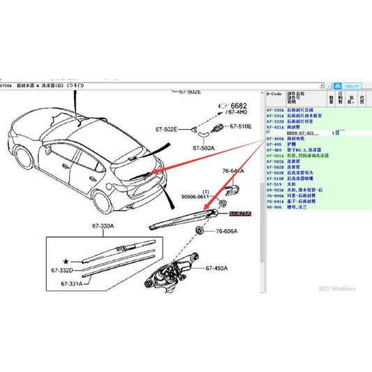 Plumilla Limpiaparabrisas Trasero para Mazda3 2014-2016 Hatchback Mazda CX5 2012-2018 BKD4-67-421