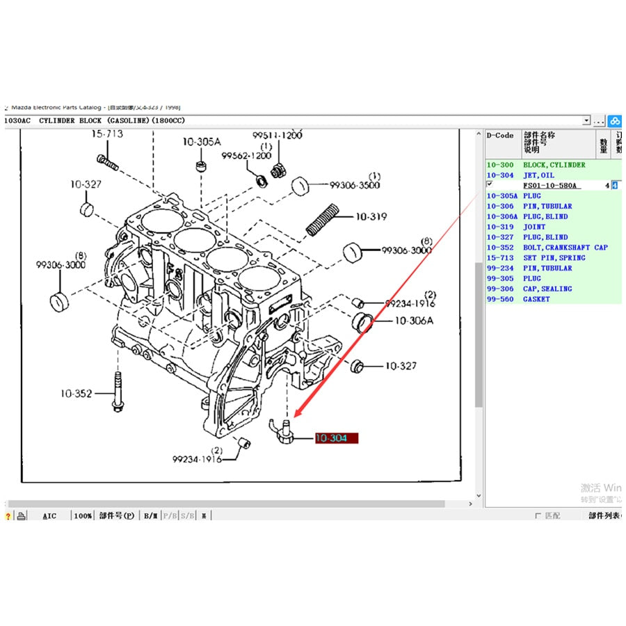 Inyectores Aceite de Motor para Mazda 323 Family Protege BJ 1.8 Premacy 483Q FS01-10-580A