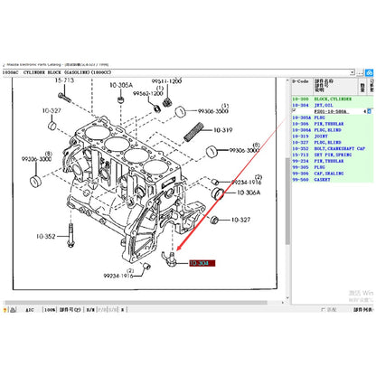 Inyectores Aceite de Motor para Mazda 323 Family Protege BJ 1.8 Premacy 483Q FS01-10-580A