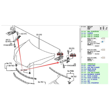 Bisagras Capot Parrilla Parabrisas Izquierda Derecha para Mazda3 2004-2010 BK BS1A-52-420 / BS1A-52-410