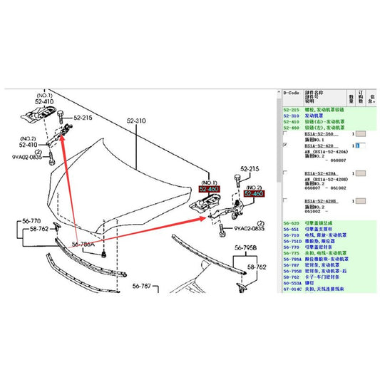 Bisagras Capot Parrilla Parabrisas Izquierda Derecha para Mazda3 2004-2010 BK BS1A-52-420 / BS1A-52-410