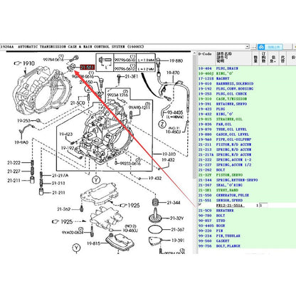 High Quality Automatic Transmission Speed ​​Sensor for Mazda3 BK BL Mazda2 DE CX7 Mazda6 GG GH FN12-21-551