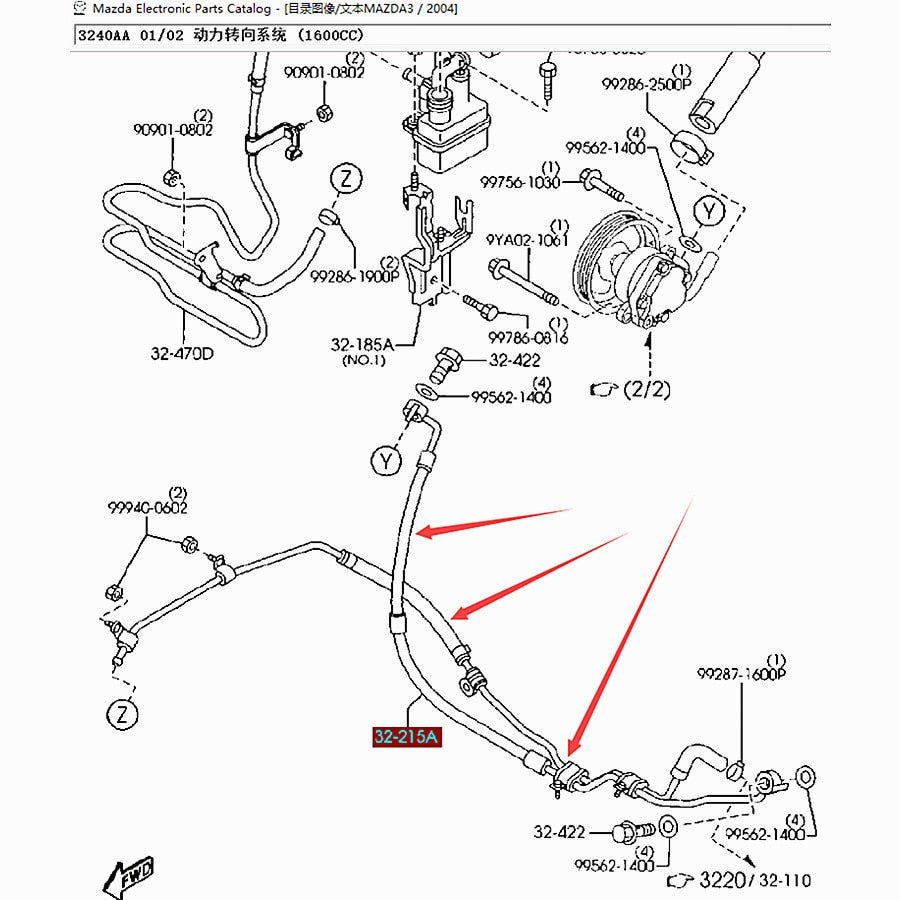 Cañeria Tuberia de Alta Presion para Bomba de Direccion para Mazda3 1.6 2004-2008 BK BP4M-32-47YA