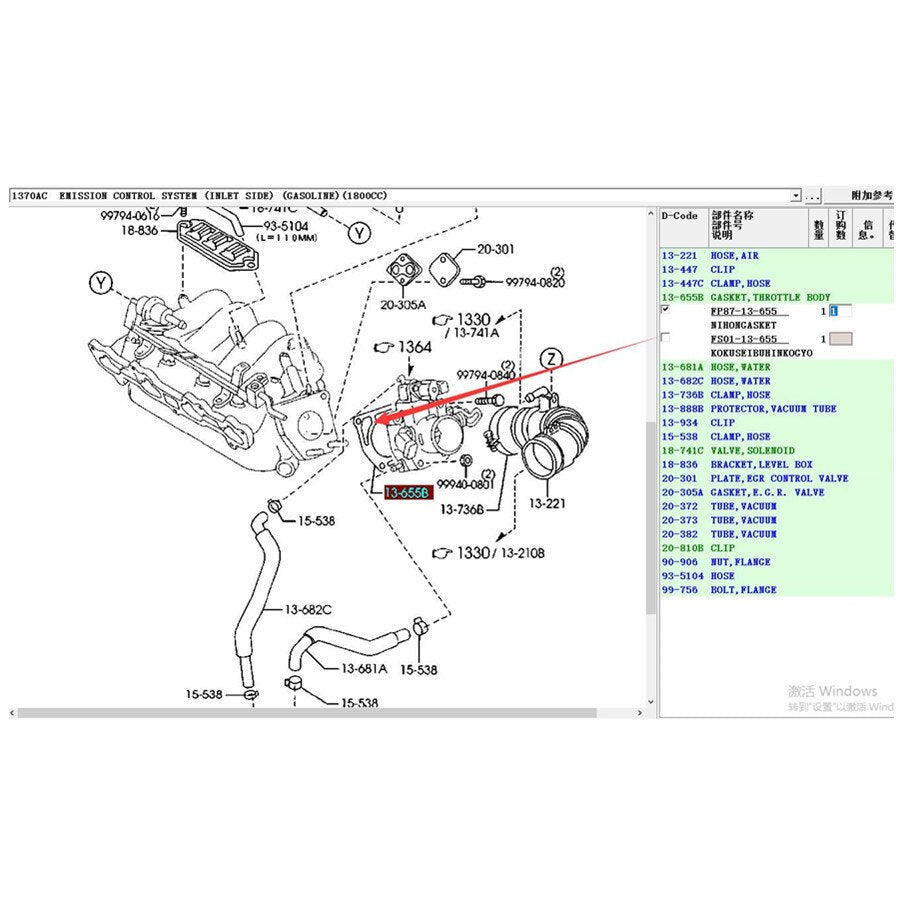 Empaquetadura Junta Cuerpo Aceleracion Entrada Aire para Mazda 323 Family 1998-2005 BJ 1.8 2.0 Premacy 1999-2005 FS01-13-655