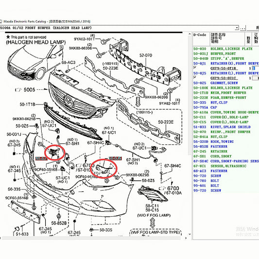 Mensula Soporte Guia Parachoques Delantero para Mazda6 2013-2020 GJ GL Atenza GHP9-50-0U1 / GHP9-50-0T1