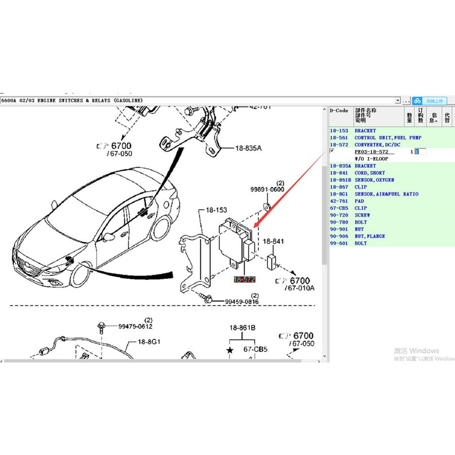 Control Unit ECU Module for Mazda CX3 CX5 CX9 Mazda3 2014-2018 Mazda6 2014-2018 PE03-18-572