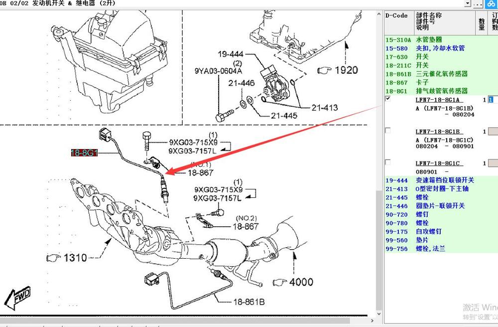 Original Front Rear Engine Oxygen Sensor for Mazda3 2.0 BK 2005 2010 LFN8-18-861 LFN7-18-8G1