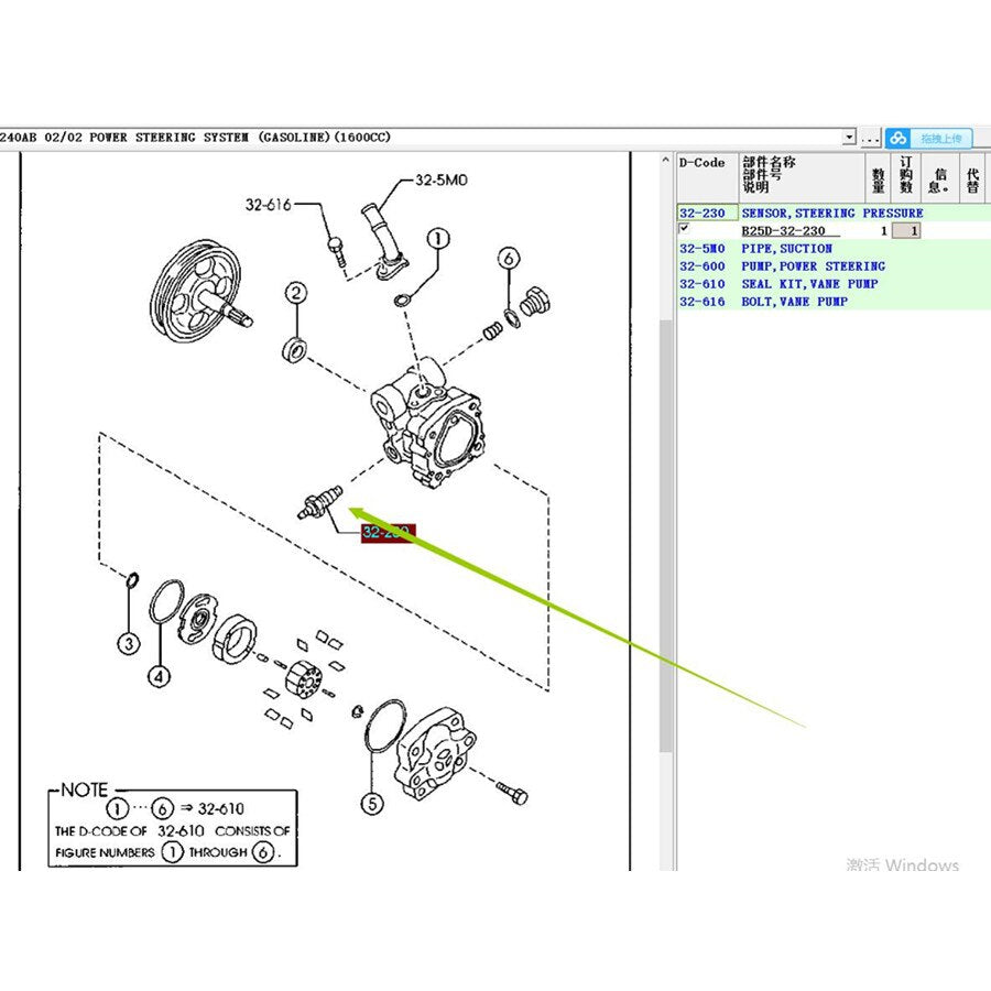 Sensor Presion Bomba Direccion Alta Calidad para Mazda 323 Family Protege 5 Motor 1.6 B25D-32-230