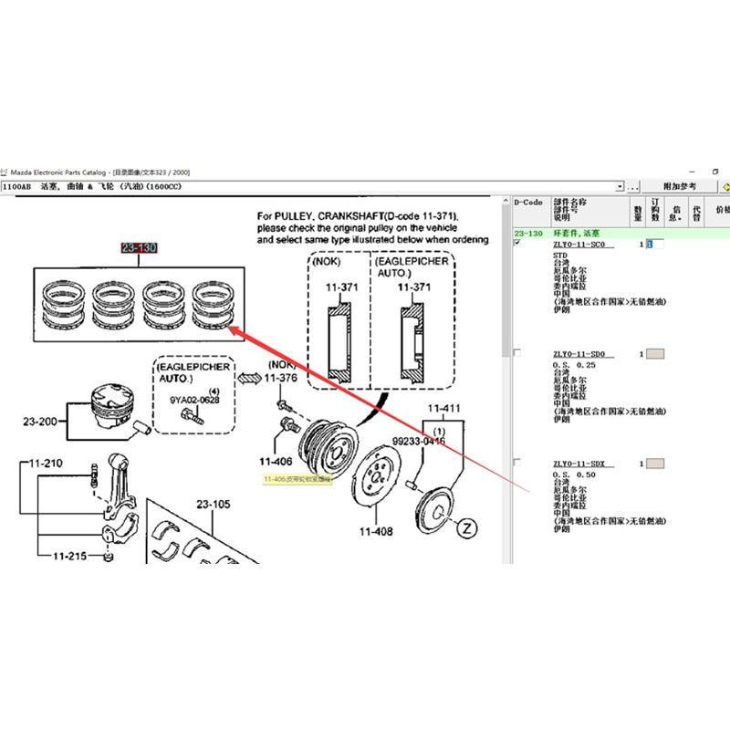 Piston Rings Set STD Measurement for Mazda 323 family protege 5 Engine ZL 1.6 BJ ZLY0-11-SC0