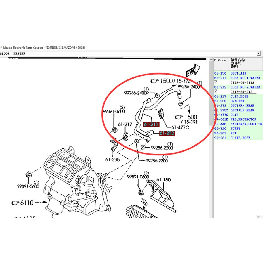 Heating System Hoses for Mazda6 2008-2012 GG GH GJ6A-61-211 GS1D-61-24YA