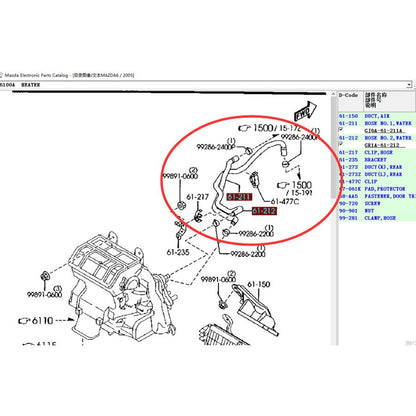 Heating System Hoses for Mazda6 2008-2012 GG GH GJ6A-61-211 GS1D-61-24YA