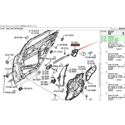 Actuador Control Chapa Bloqueo con Llave de Puertas para Mazda6 2007-2012 GH 58-310 / 59-310 / 72-310 / 73-310