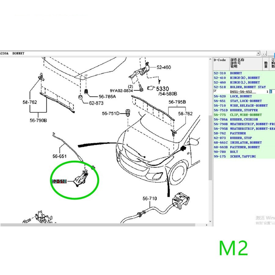 Clip Gancho Reten Varilla Levanta Capot para Mazda2 DE 2007-2012 D651-56-652