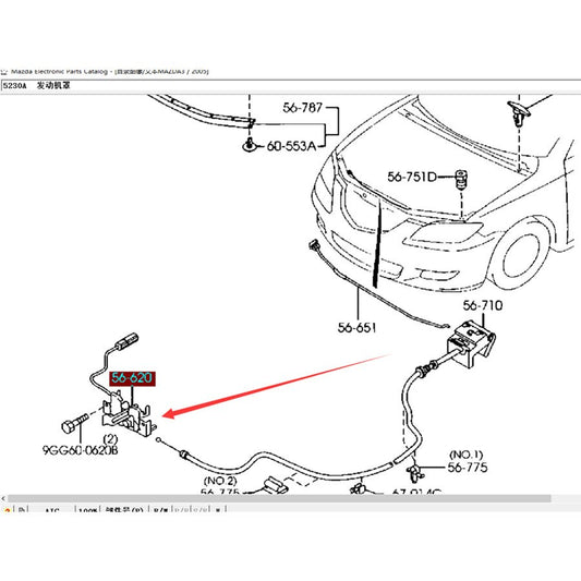 Bonnet Opening Lock Actuator Plate for Mazda3 2003-2008 BK Mazda5 2007-2010 CR BS1A-56-620