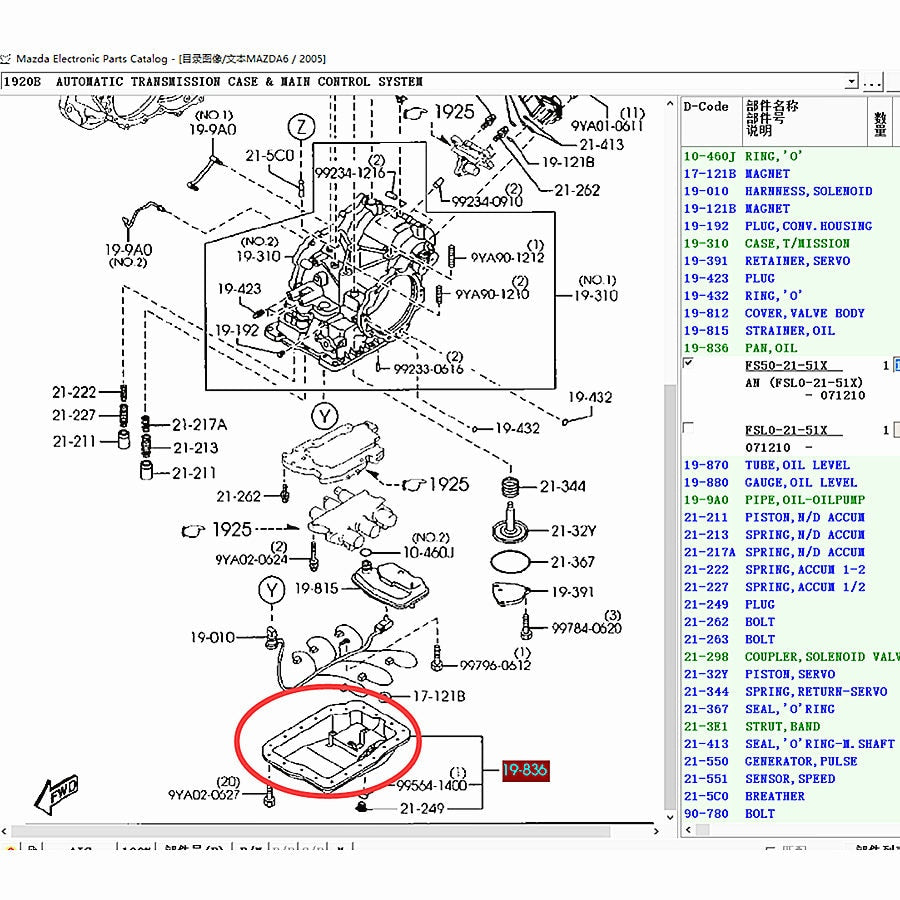 AT Transmission Oil Tray Carter for Mazda6 2005-2012 GG GY GH Mazda5 2007-2015 CR CW Mazda3 2008-2012 BL 2.0 2.3 FS50-21-51X