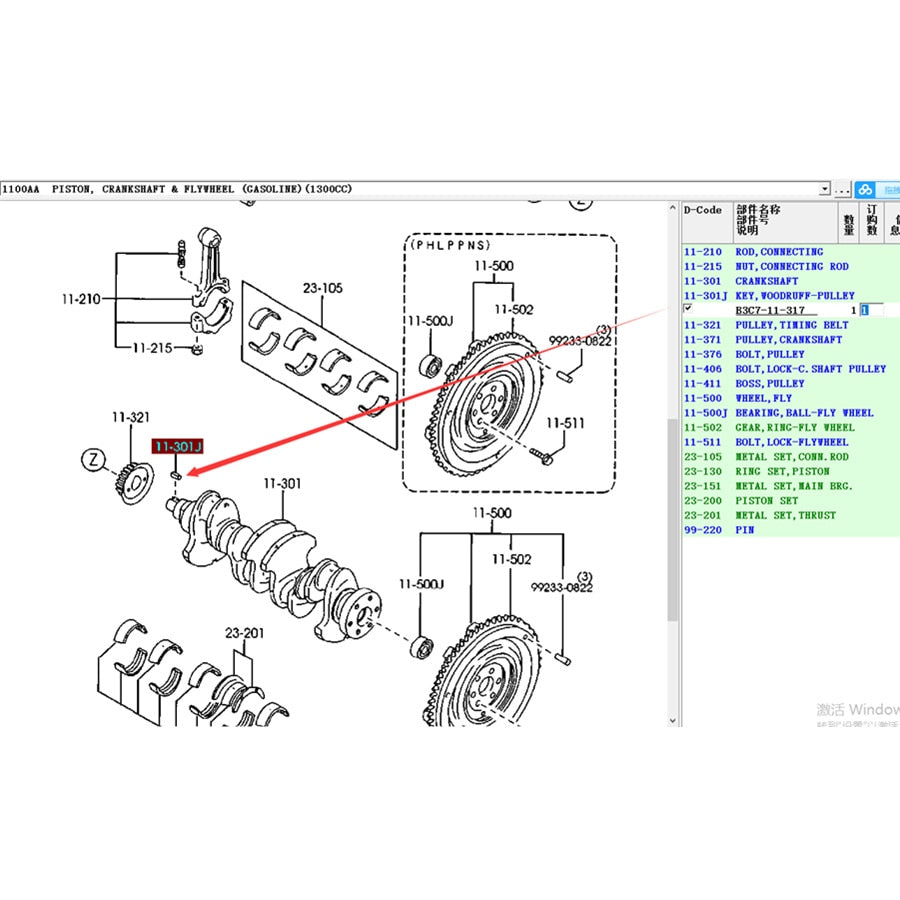 Llave Bloqueo Prisionero de Damper Polea Cigueñal para Motor 1.3 1.6 1.8 Mazda 323 Family Protege BA BG BF BJ B3C7-11-317