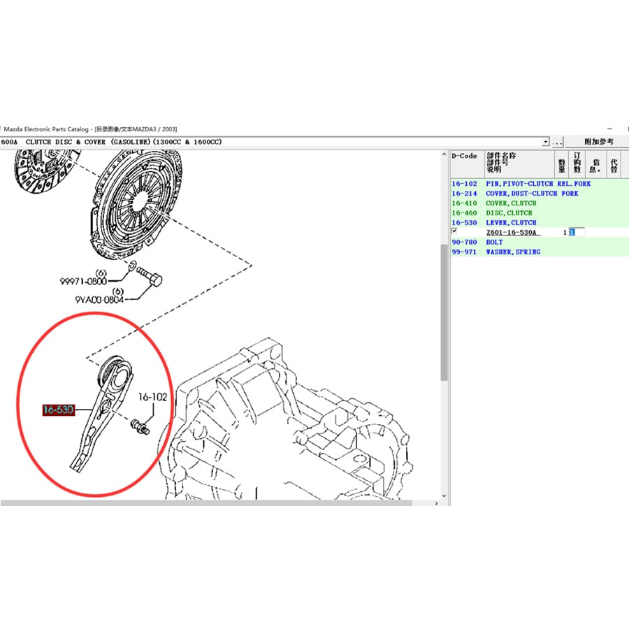 Rodamiento Empuje con Horquilla para Mazda3 2004-2012 BK BL Motor 1.6 Z601-16-530