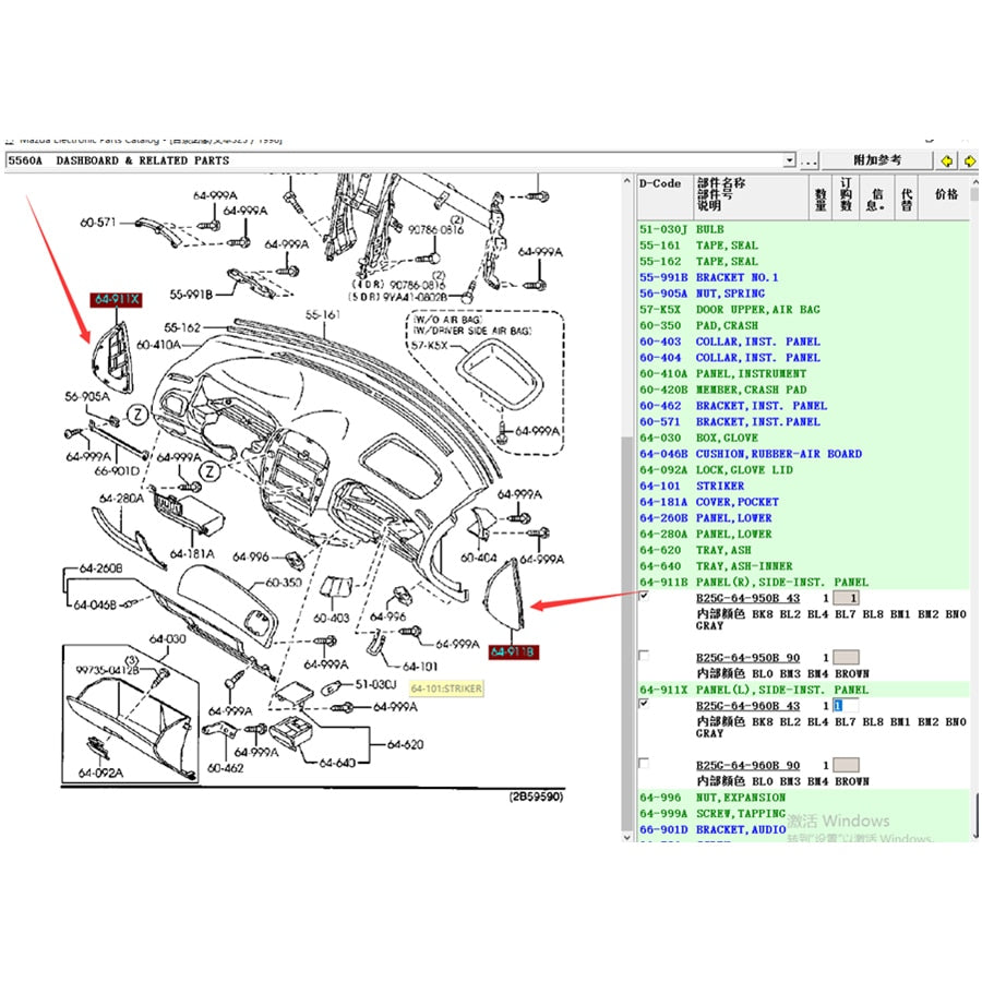 Moldura Lateral Tablero Instrumentos Izquierda Derecha para Mazda 323 Family Protege 5 BJ 1998-2005