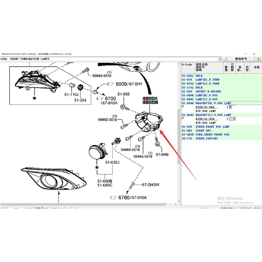 Soporte Base Luces Neblineras Parrilla Delantera para Mazda 3 2013-2016 BM BJS8-51-684 / BJS8-51-694